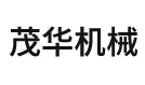 唐山茂华机械有限公司