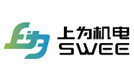 上为机电设备有限公司