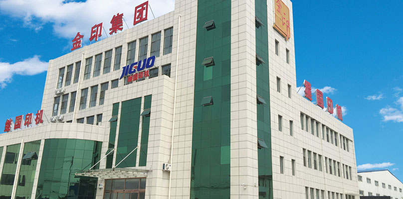 jiguo